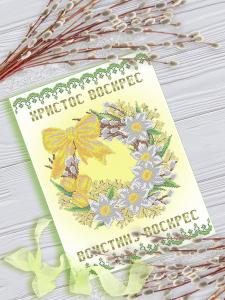 РПА3-021 Рушник Пасхальный 30х42 - Интернет-магазин товаров для вышивки бисером "Ручки Золотые", Ноябрьск