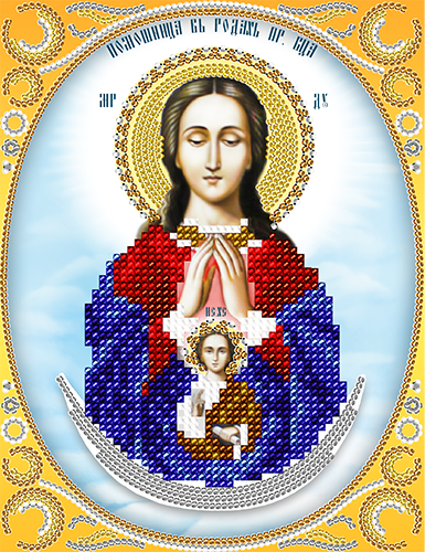 Панна н-р д/вышивки бисером икона Божьей Матери В родах помощница ЦМ-1469