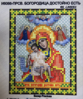 Ларкес И-6066 Достойно Есть 9х12  - Интернет-магазин товаров для вышивки бисером "Ручки Золотые", Ноябрьск