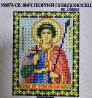 Ларкес И-6073 Георгий Победоносец 9х12  - Интернет-магазин товаров для вышивки бисером "Ручки Золотые", Ноябрьск