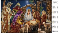 ДАНА-51 Рождество Иисуса 49х32  - Интернет-магазин товаров для вышивки бисером "Ручки Золотые", Ноябрьск