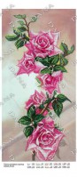 ДАНА-5122 Панно розовых роз 25х50 - Интернет-магазин товаров для вышивки бисером "Ручки Золотые", Ноябрьск