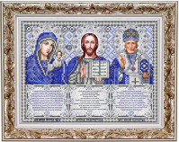 ИС-4062 Триптих с молитвами в серебре 20х24,5 - Интернет-магазин товаров для вышивки бисером "Ручки Золотые", Ноябрьск