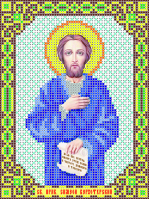 Ларкес И-5045 Семион Верхотурский 13,5х18  - Интернет-магазин товаров для вышивки бисером "Ручки Золотые", Ноябрьск