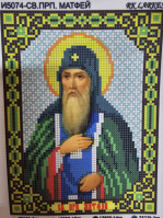 Ларкес И-5074 Матфей 13,5х18 - Интернет-магазин товаров для вышивки бисером "Ручки Золотые", Ноябрьск