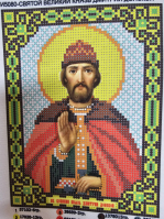 Ларкес И-5080 Дмитрий Донской 13,5х18  - Интернет-магазин товаров для вышивки бисером "Ручки Золотые", Ноябрьск