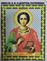 Ларкес И-6063 Пантелеймон 9х12 - Интернет-магазин товаров для вышивки бисером "Ручки Золотые", Ноябрьск