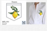 MFL-011 Лимон 10х12 набор вышивки нитками на водорастворимом  флизелине - Интернет-магазин товаров для вышивки бисером "Ручки Золотые", Ноябрьск