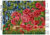 MikaA-1528 Красные розы 35,5х28,5 полная зашивка - Интернет-магазин товаров для вышивки бисером "Ручки Золотые", Ноябрьск