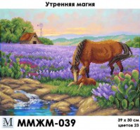 ММЖМ-039 Утренняя магия 39х30 - Интернет-магазин товаров для вышивки бисером "Ручки Золотые", Ноябрьск