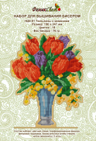 НД4-01 Тюльпаны и мимозы 190х247 (дерево) - Интернет-магазин товаров для вышивки бисером "Ручки Золотые", Ноябрьск