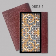 ОБП3-7 Обложка на паспорт бордовый кожзам - Интернет-магазин товаров для вышивки бисером "Ручки Золотые", Ноябрьск