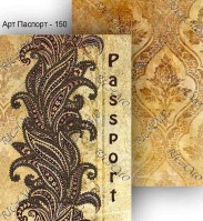 ОП_027 (Паспорт-150) Обложка на паспорт, - Интернет-магазин товаров для вышивки бисером "Ручки Золотые", Ноябрьск