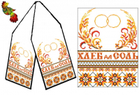 Р-077 Рушник свадебный Золотистые хлеб да соль превью 169х29 - Интернет-магазин товаров для вышивки бисером "Ручки Золотые", Ноябрьск