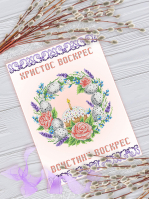 РПА3-030 Рушник Пасхальный 30х42  - Интернет-магазин товаров для вышивки бисером "Ручки Золотые", Ноябрьск