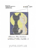ЮМА- Д14 Обложка на паспорт - Интернет-магазин товаров для вышивки бисером "Ручки Золотые", Ноябрьск