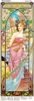 ЮМА-П38 Отдых 19х55 - Интернет-магазин товаров для вышивки бисером "Ручки Золотые", Ноябрьск