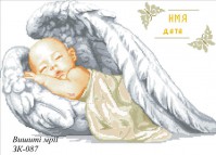 ЗК-087 Маленький ангел 35х54 - Интернет-магазин товаров для вышивки бисером "Ручки Золотые", Ноябрьск