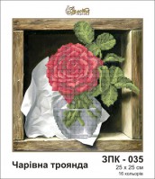 ЗПК-035 Волшебная роза 25х25 - Интернет-магазин товаров для вышивки бисером "Ручки Золотые", Ноябрьск