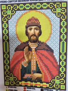 Ларкес И-5080 Дмитрий Донской 13,5х18  - Интернет-магазин товаров для вышивки бисером "Ручки Золотые", Ноябрьск