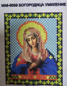 Ларкес И-6059 Умиление 9х12 - Интернет-магазин товаров для вышивки бисером "Ручки Золотые", Ноябрьск