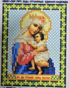 Ларкес И-6061 Отчаяных Единая Надежда 9х12 - Интернет-магазин товаров для вышивки бисером "Ручки Золотые", Ноябрьск