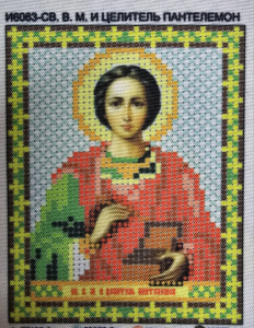 Ларкес И-6063 Пантелеймон 9х12 - Интернет-магазин товаров для вышивки бисером "Ручки Золотые", Ноябрьск
