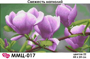 ММЦ-017 Свежесть магнолий 24х44 полная зашивка - Интернет-магазин товаров для вышивки бисером "Ручки Золотые", Ноябрьск