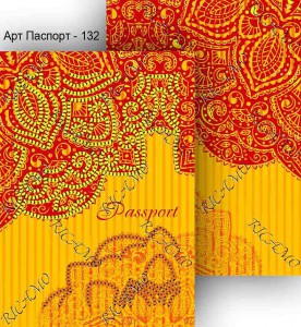 ОП_018 Паспорт-132 Обложка на паспорт - Интернет-магазин товаров для вышивки бисером "Ручки Золотые", Ноябрьск