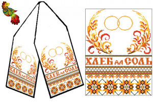 Р-077 Рушник свадебный Золотистые хлеб да соль превью 169х29 - Интернет-магазин товаров для вышивки бисером "Ручки Золотые", Ноябрьск