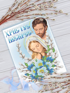 РПА3-020 Рушник Пасхальный 30х42  - Интернет-магазин товаров для вышивки бисером "Ручки Золотые", Ноябрьск