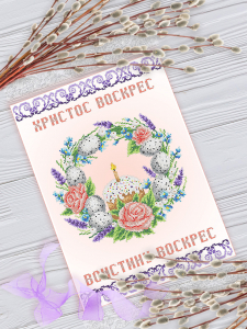 РПА3-030 Рушник Пасхальный 30х42  - Интернет-магазин товаров для вышивки бисером "Ручки Золотые", Ноябрьск