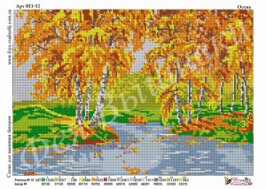 ВП-52 Осень 37,5х26 полная зашивка - Интернет-магазин товаров для вышивки бисером "Ручки Золотые", Ноябрьск